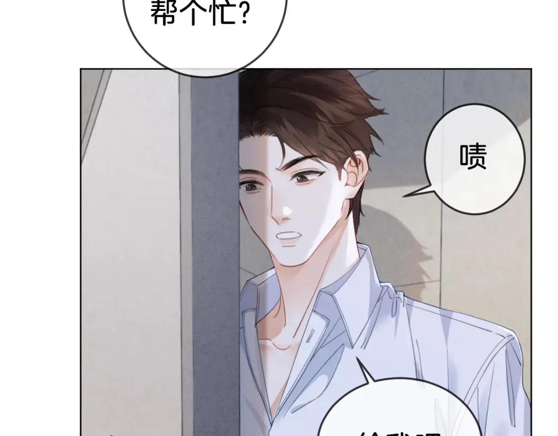 第30话 有何不可？38
