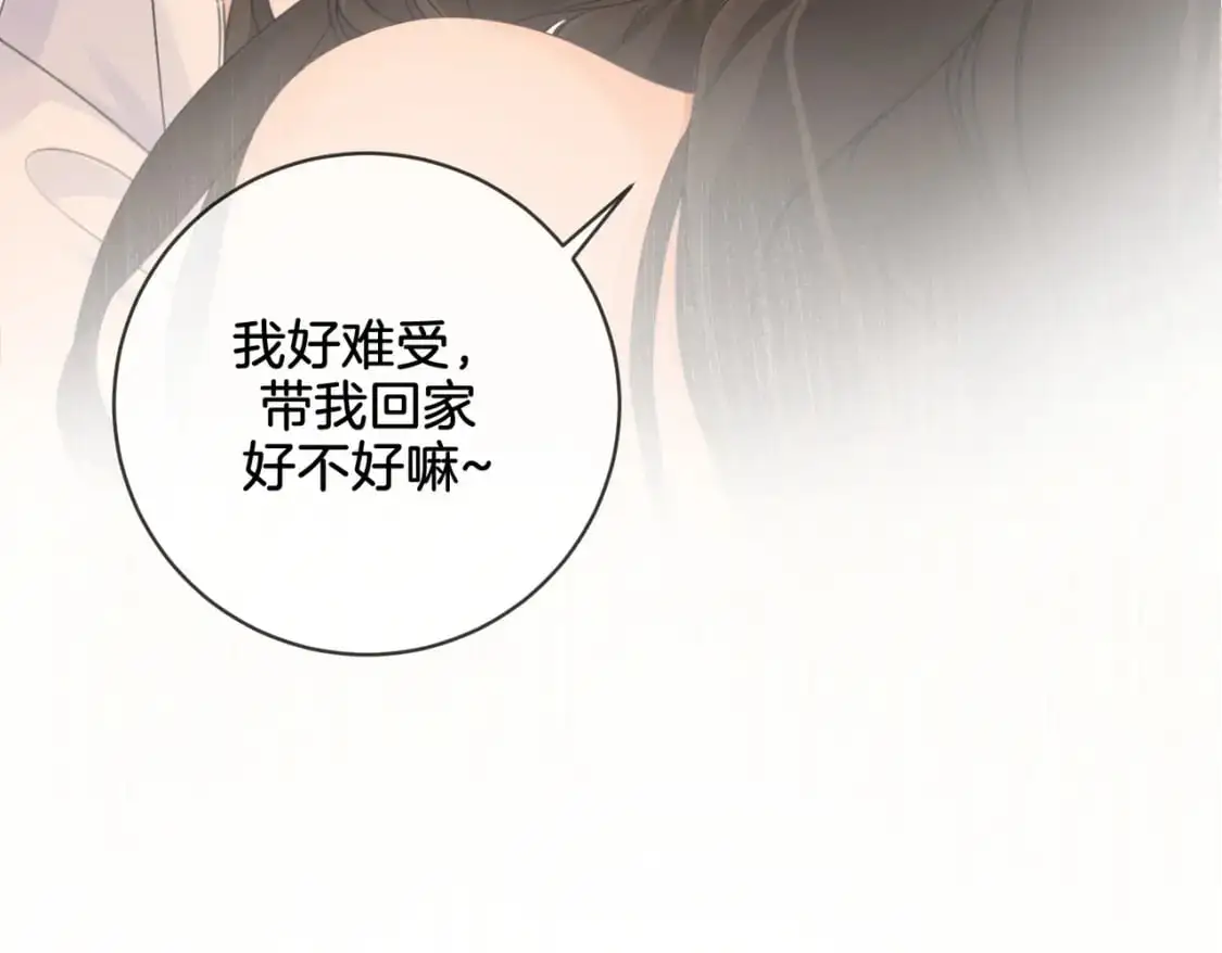 第21话 我来查案82