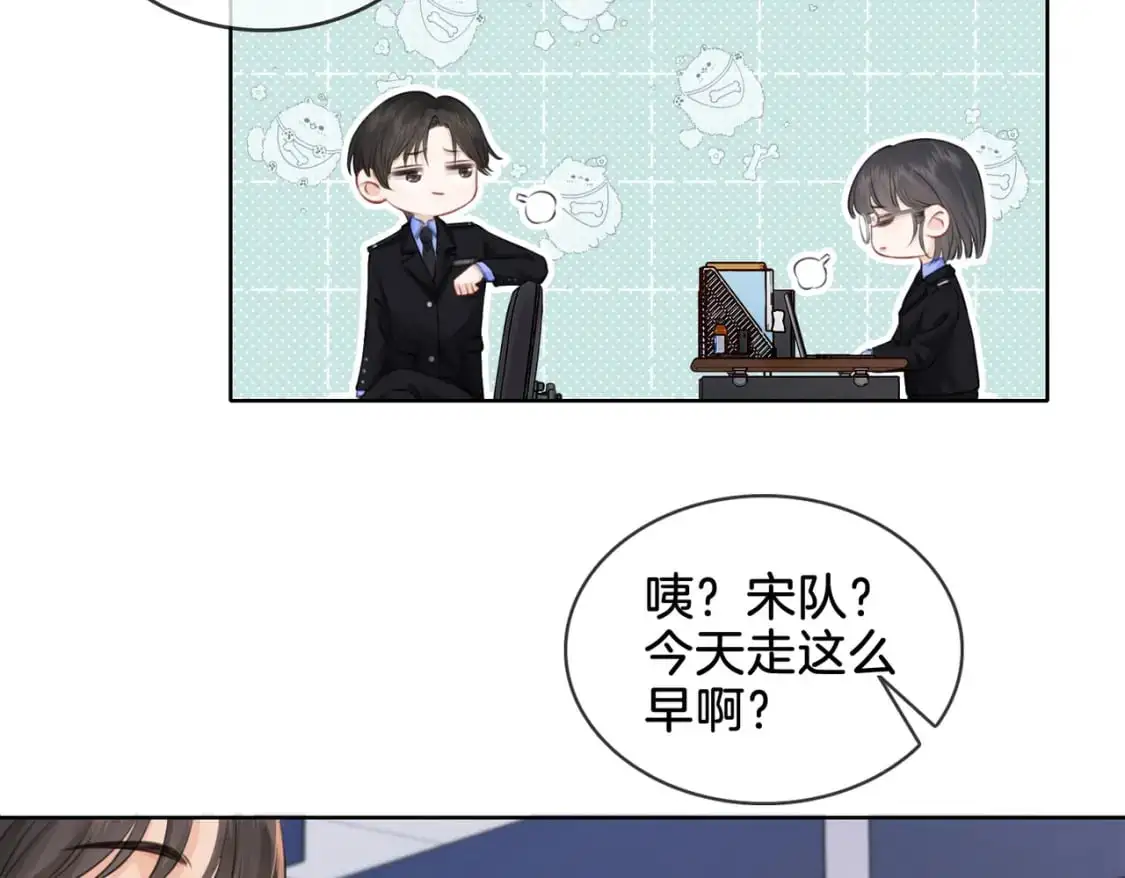 第八话  纠缠65