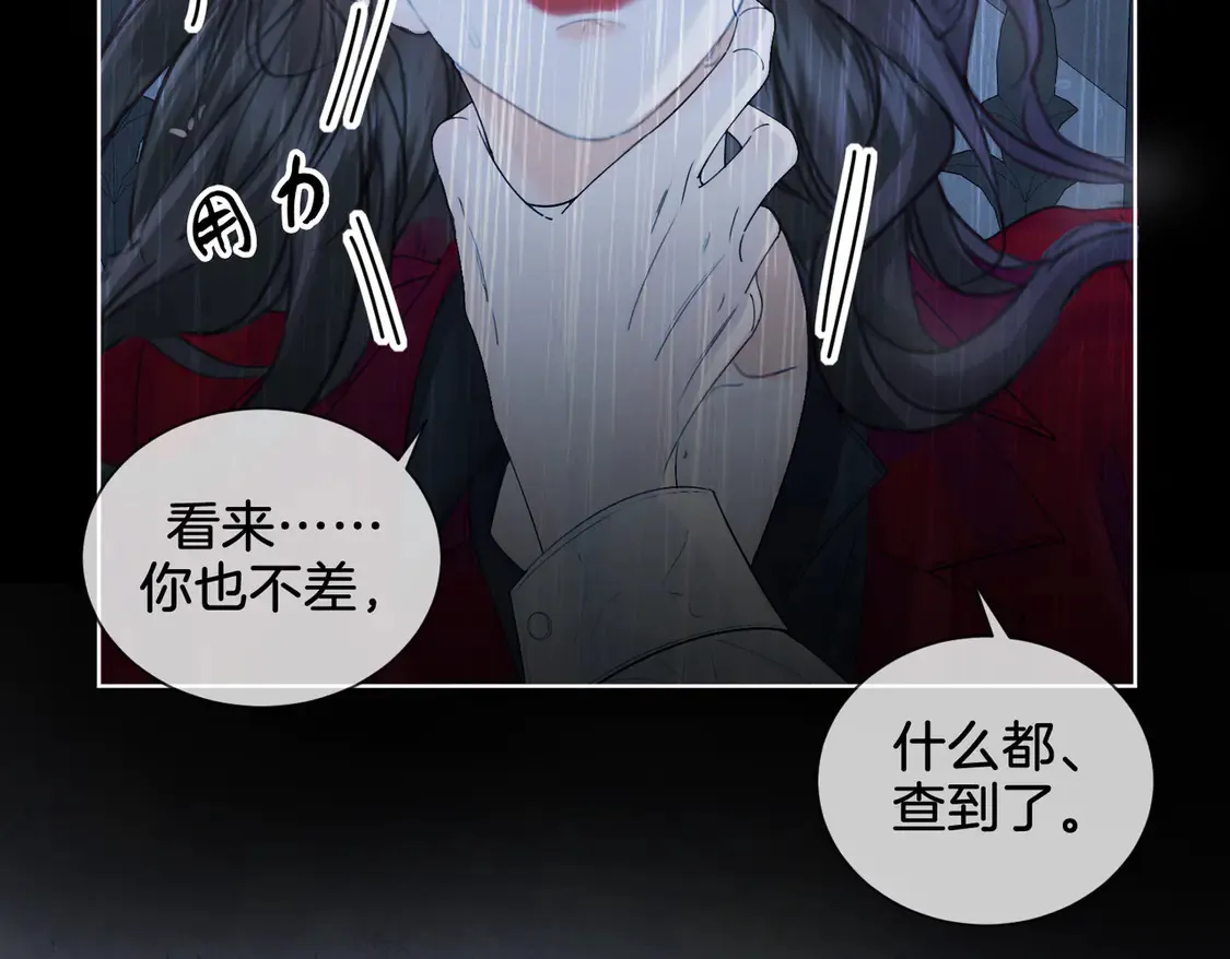 雨夜57