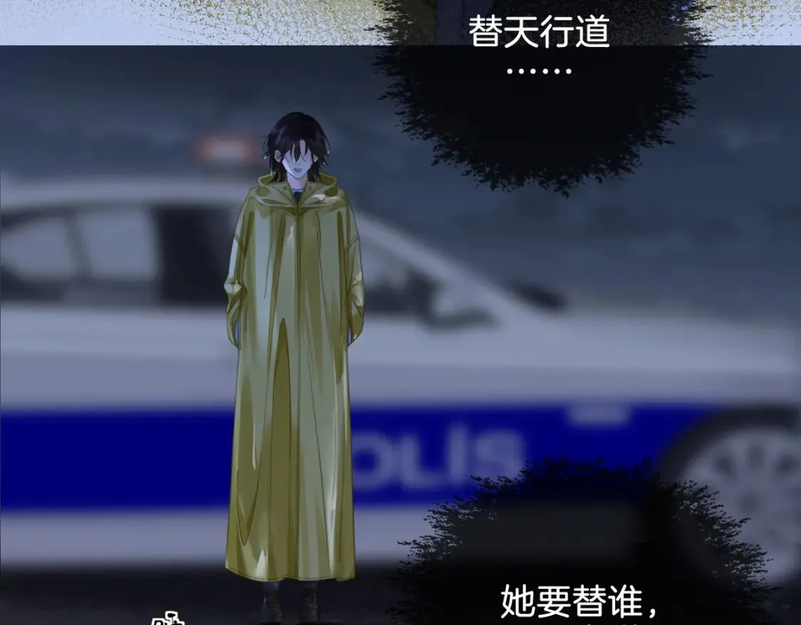 第30话 有何不可？17