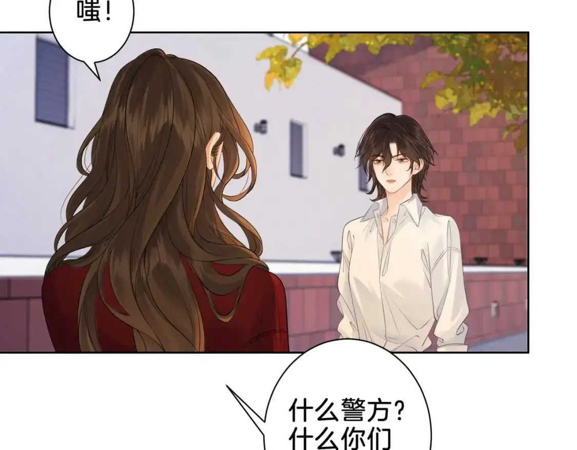 第十八话 你不配29
