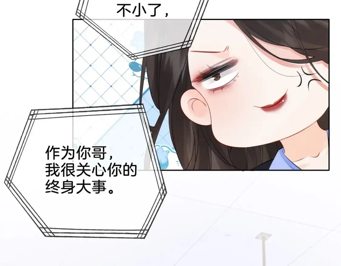 第六话  威胁12