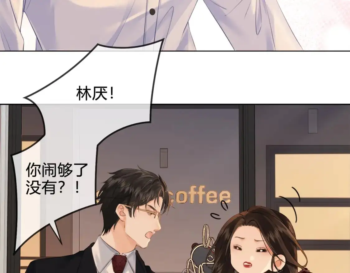 第十话 我不讨厌你37