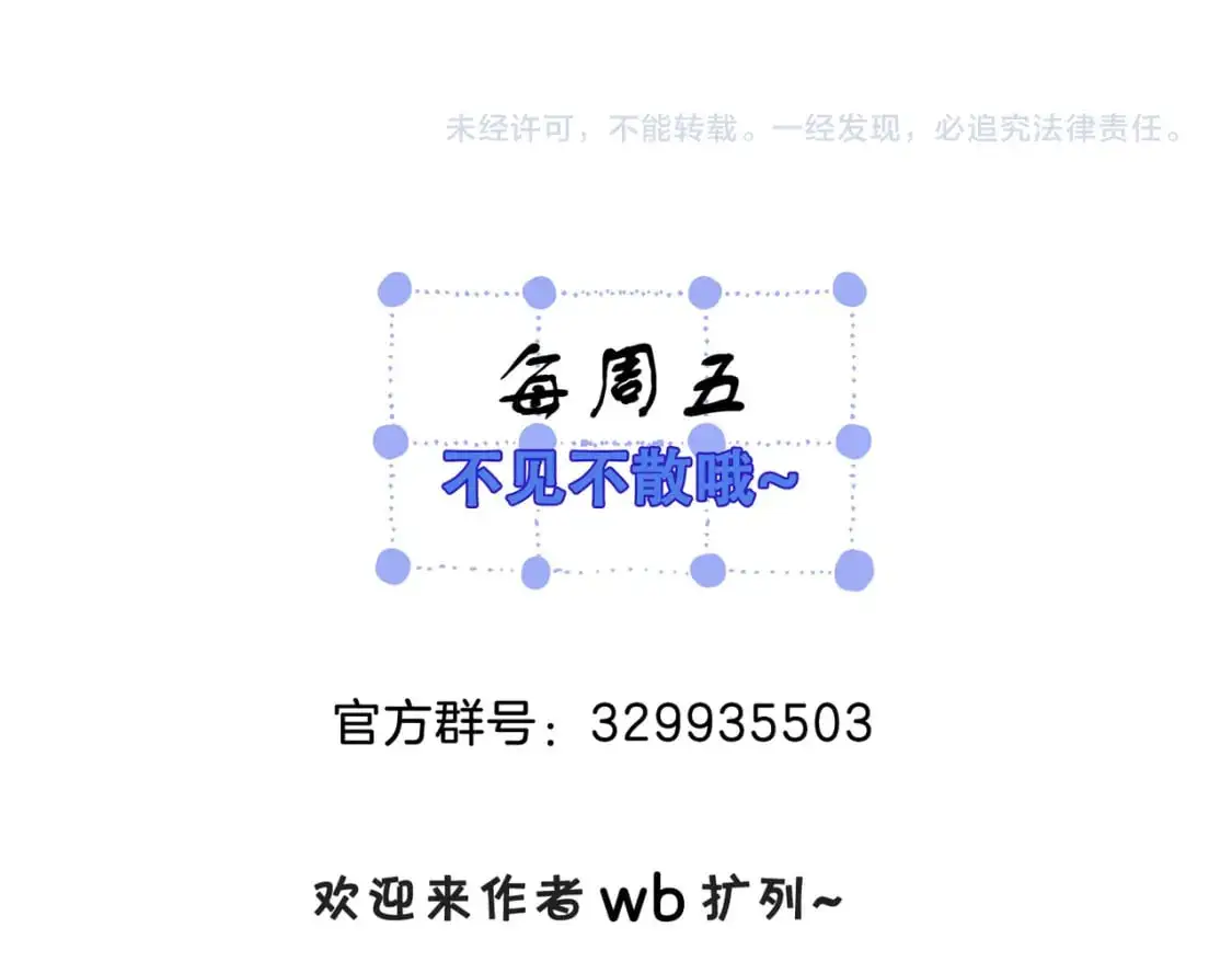 第十话 我不讨厌你72