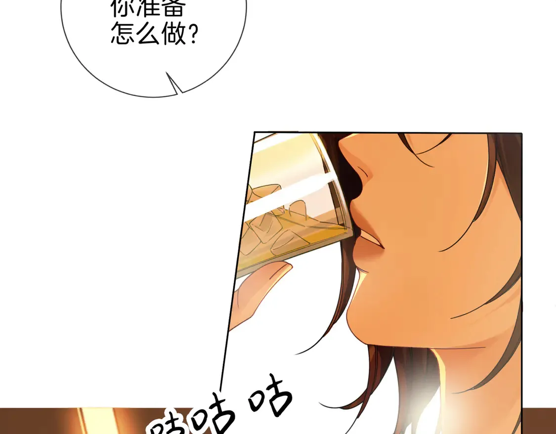 第36话 怀疑61