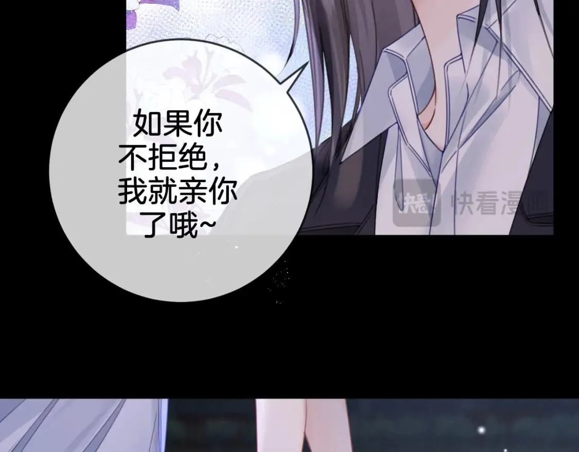 第31话  真相52