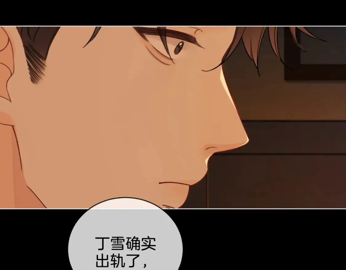 第27话：案件真相46