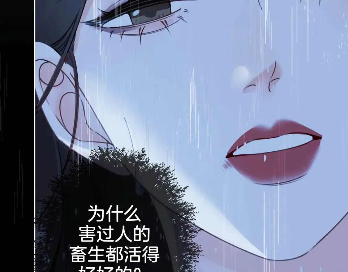 第38话 雨夜235
