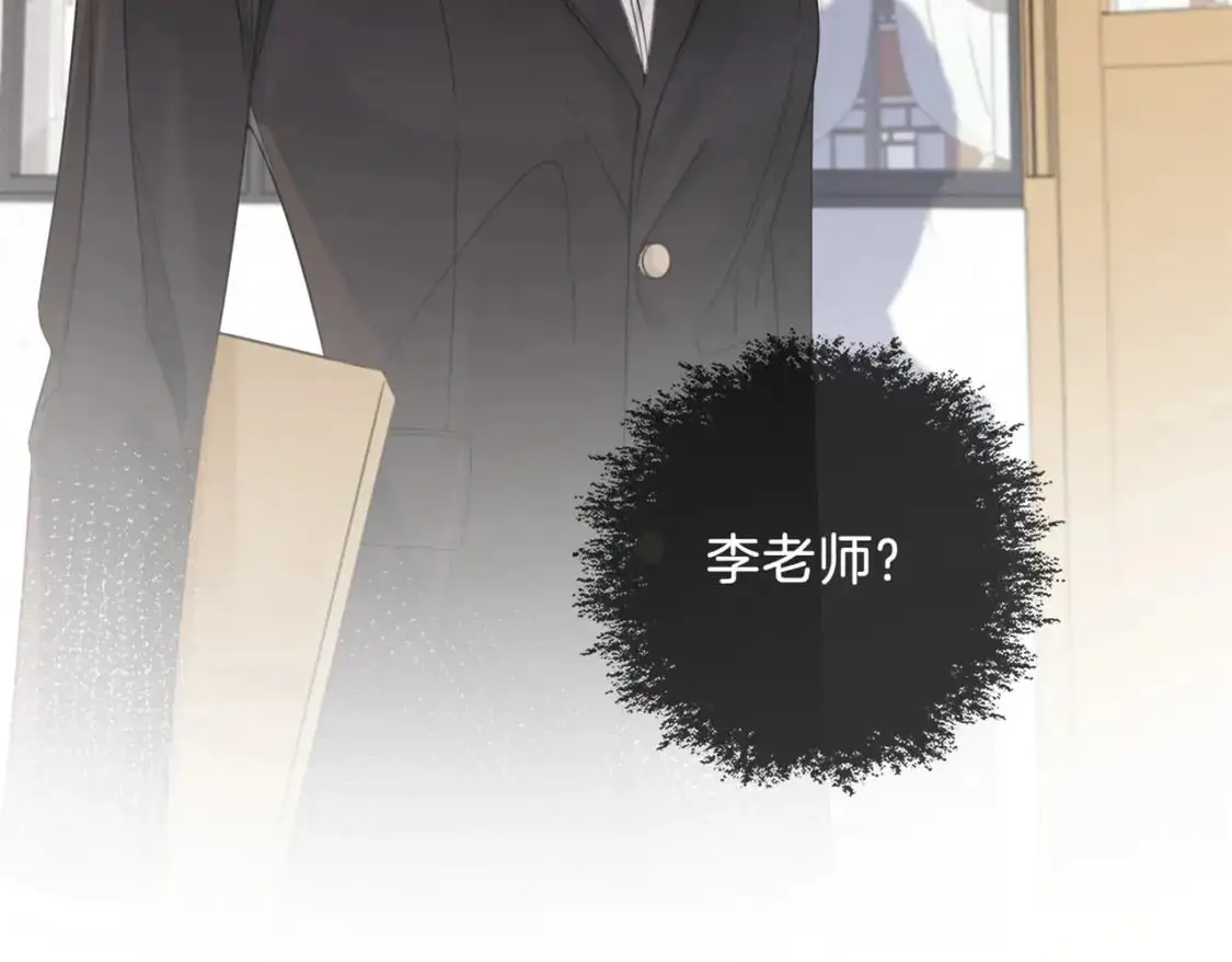 第十七话 我说错了吗？11