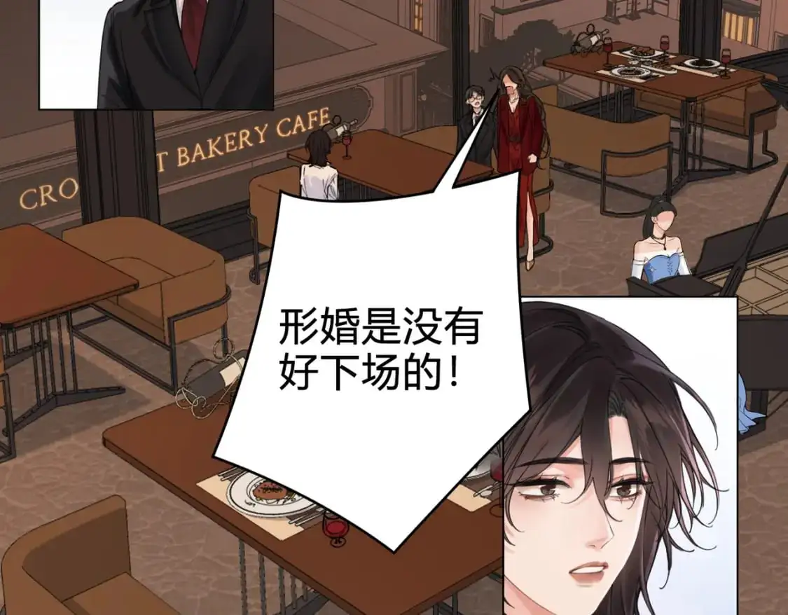 第十话 我不讨厌你32