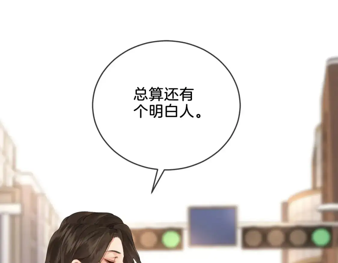 第四话  相逢66