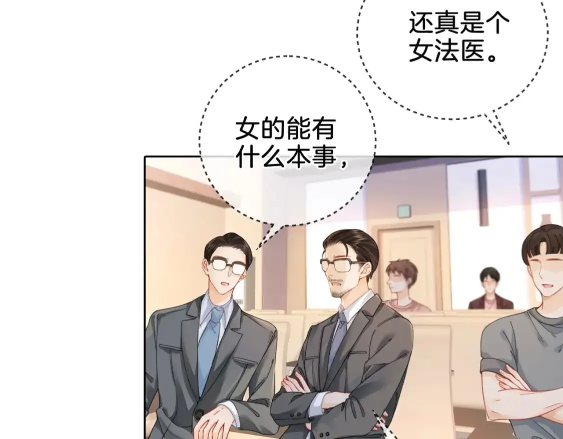 第一话 开庭89