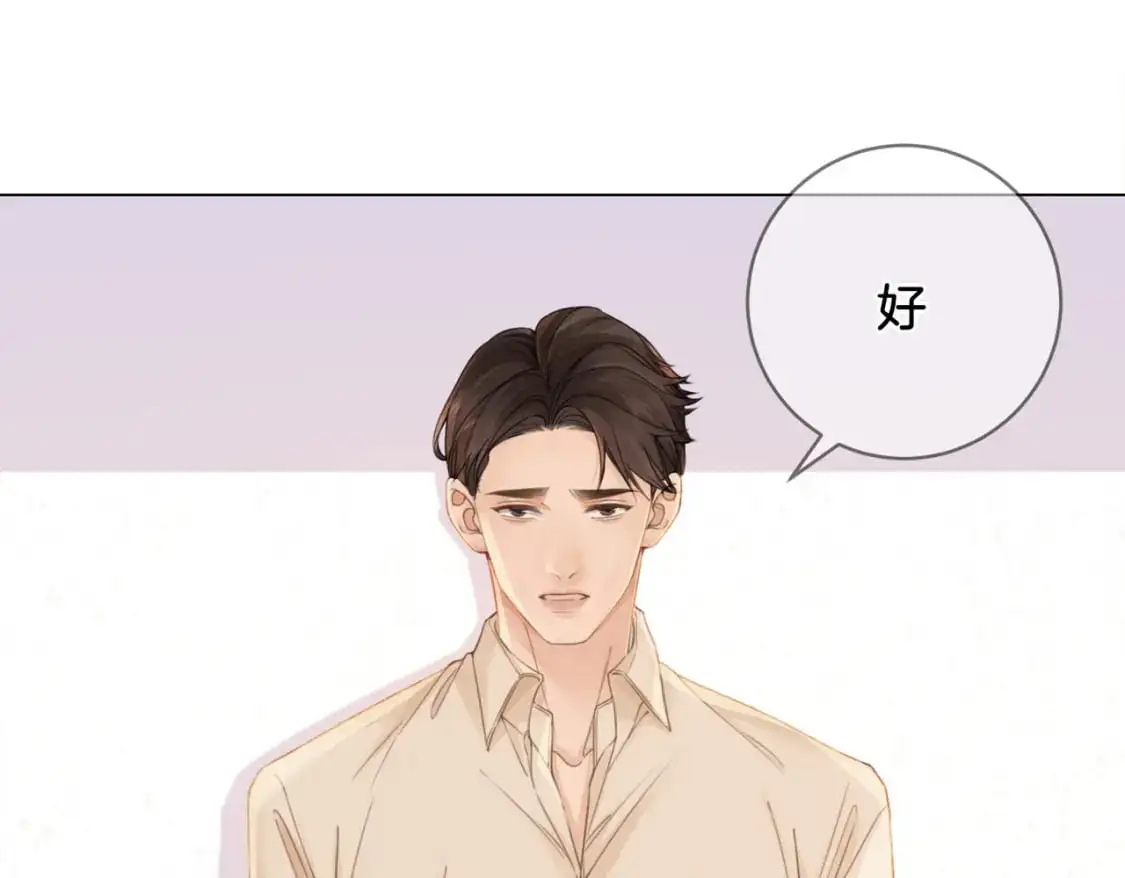 第十三话 解剖13