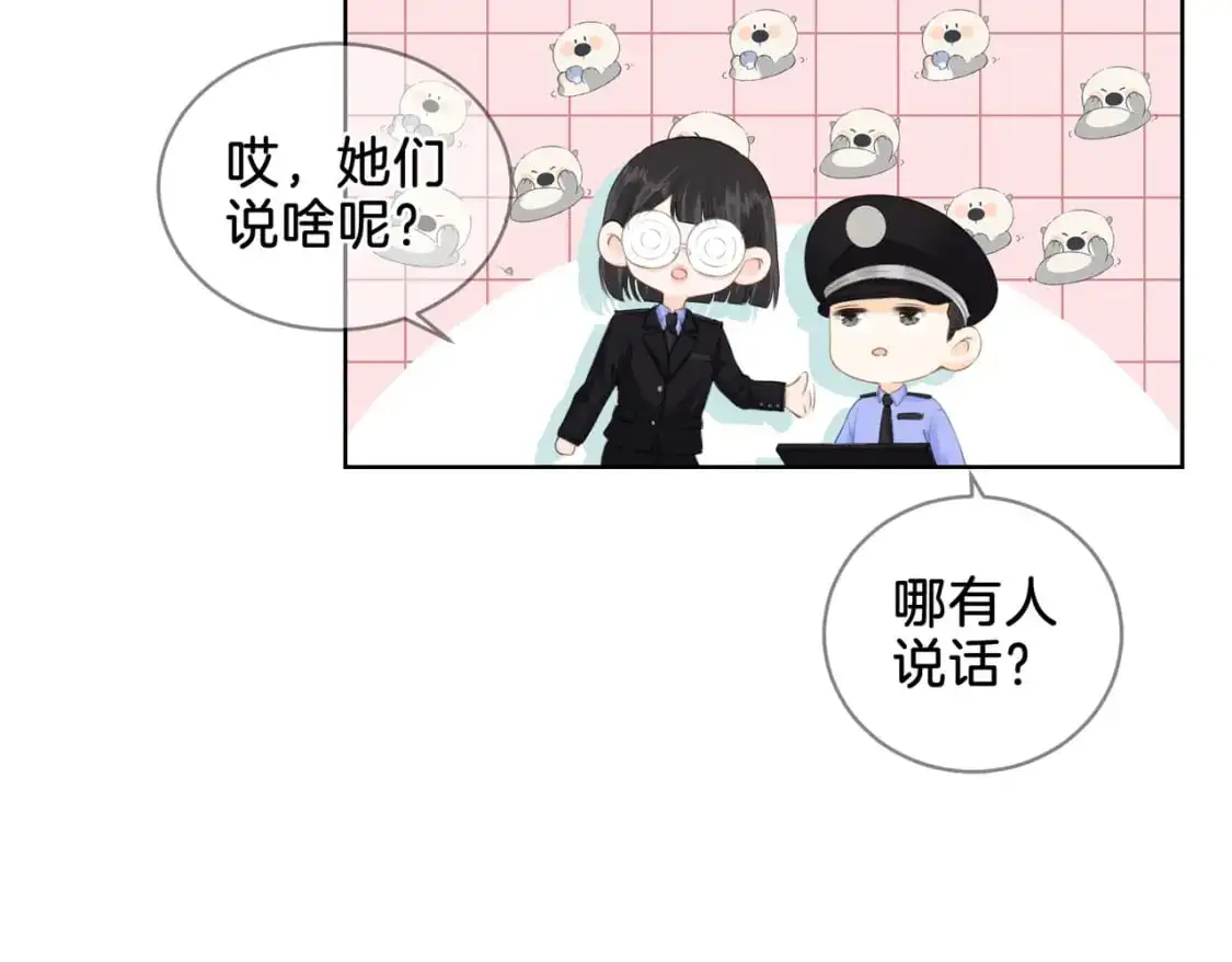 第十三话 解剖11