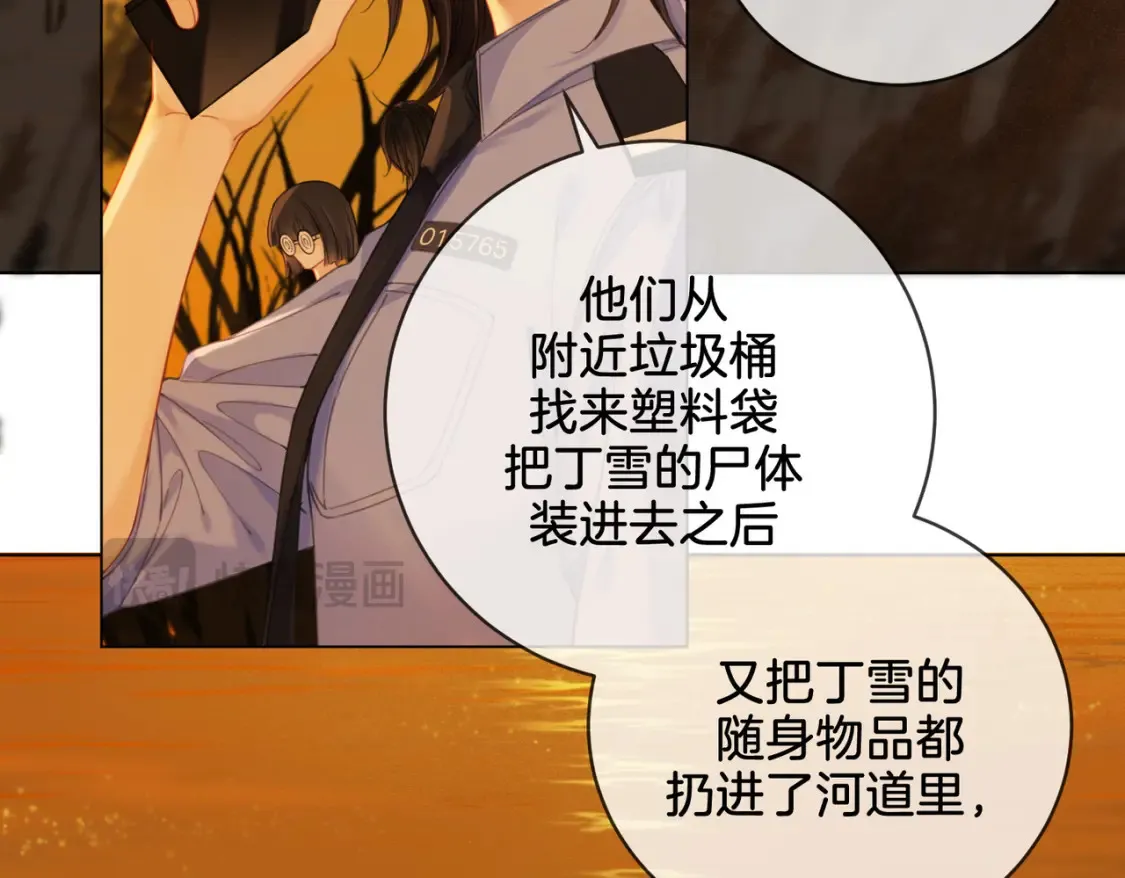 第26话 钻戒？我送你啊16