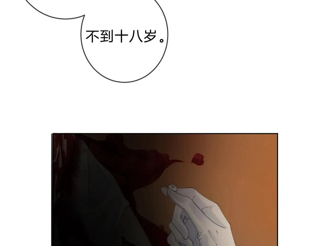 坠亡27