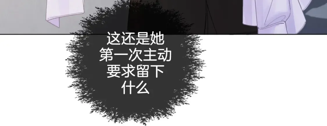 第25话：默契82