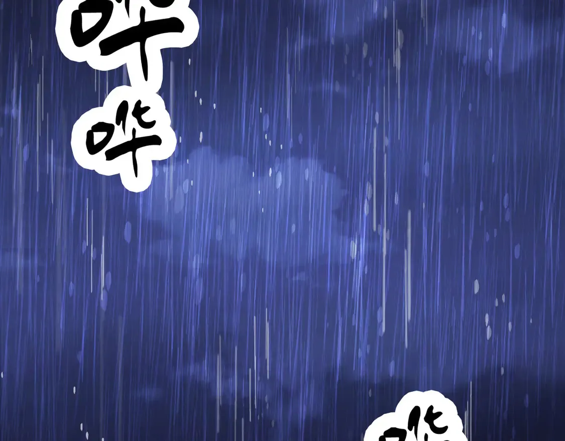 雨夜360