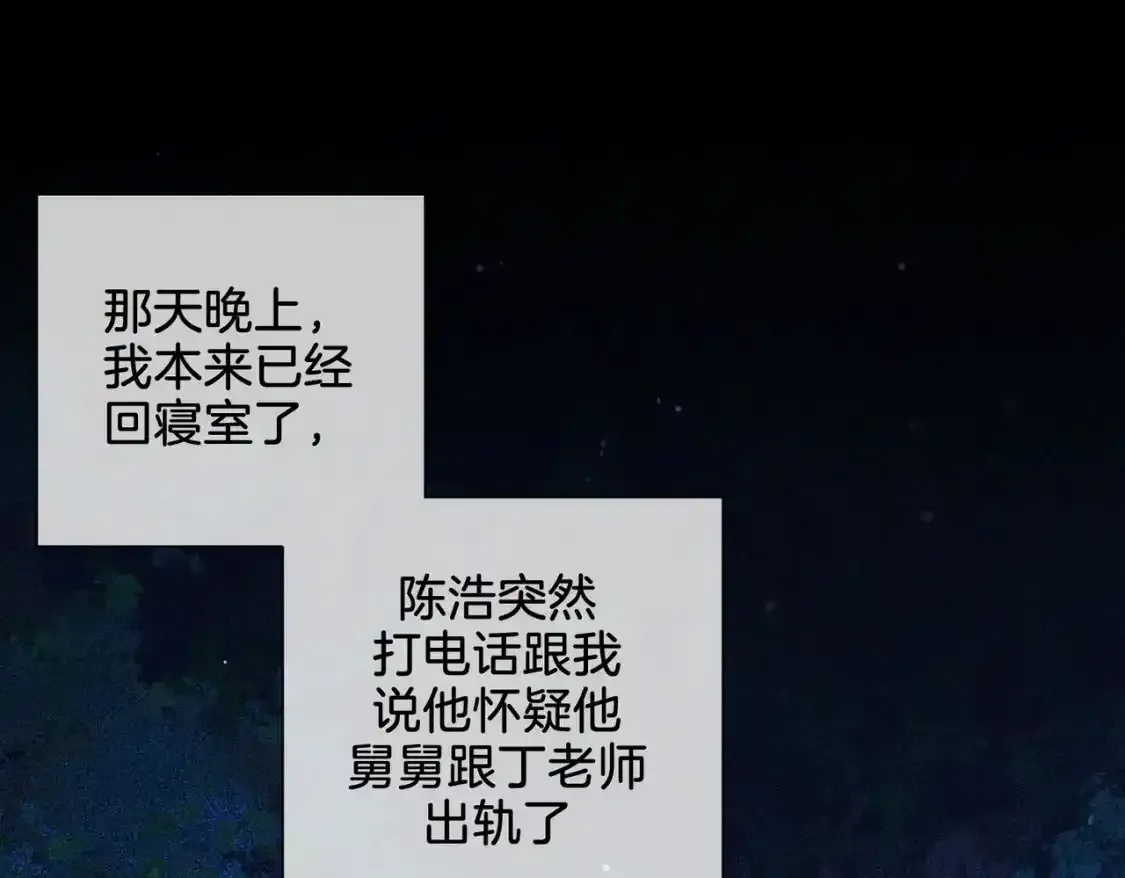 第二十四话 案件经过57