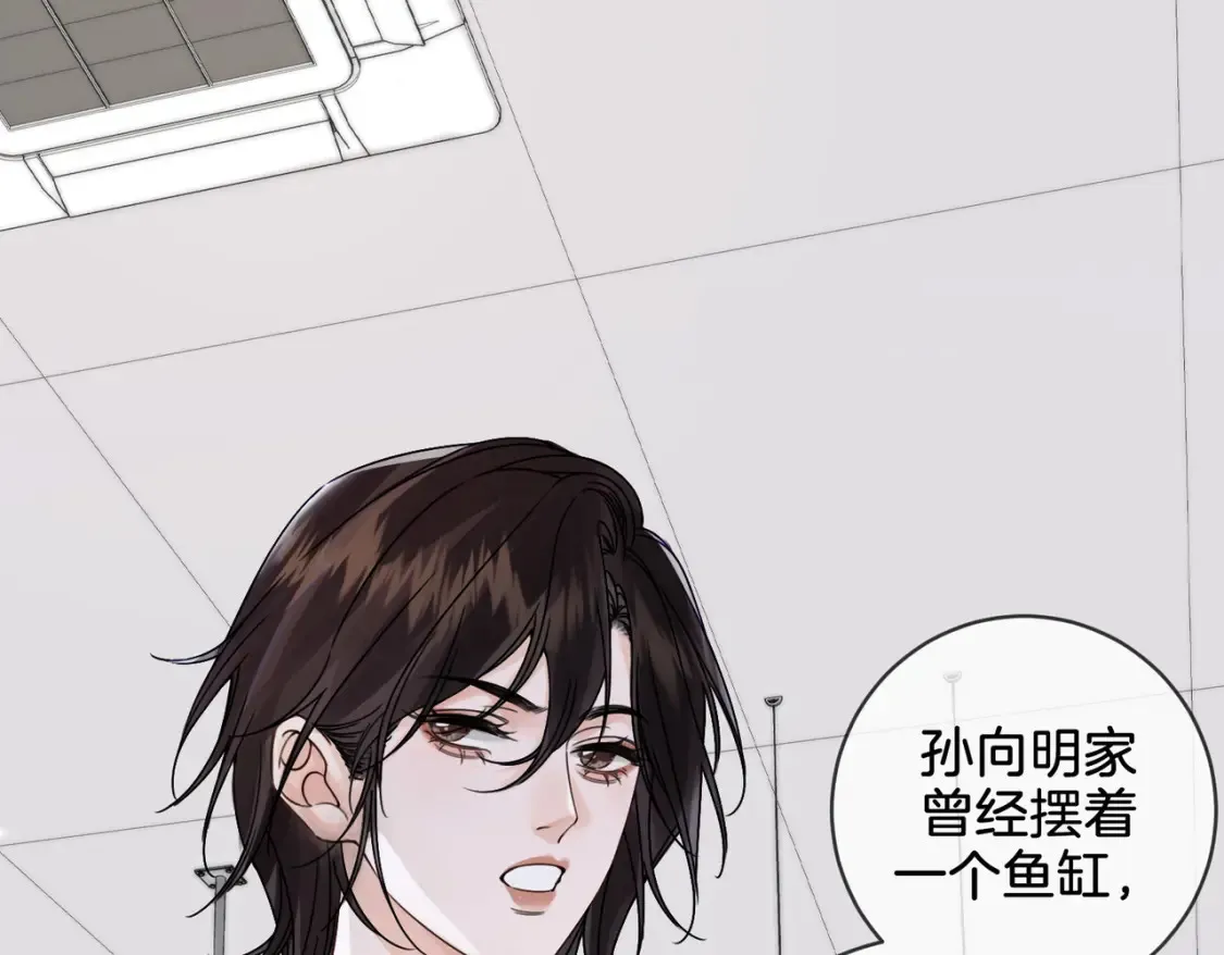 第28话 无愧天地36