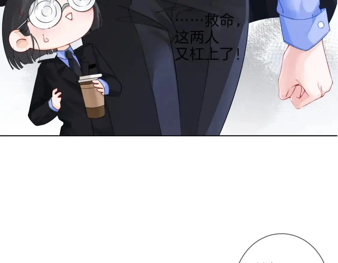 第七话 交锋11