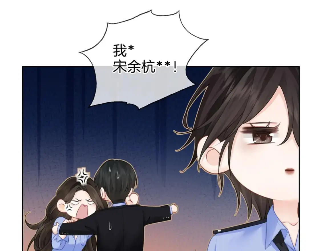 第八话  纠缠51