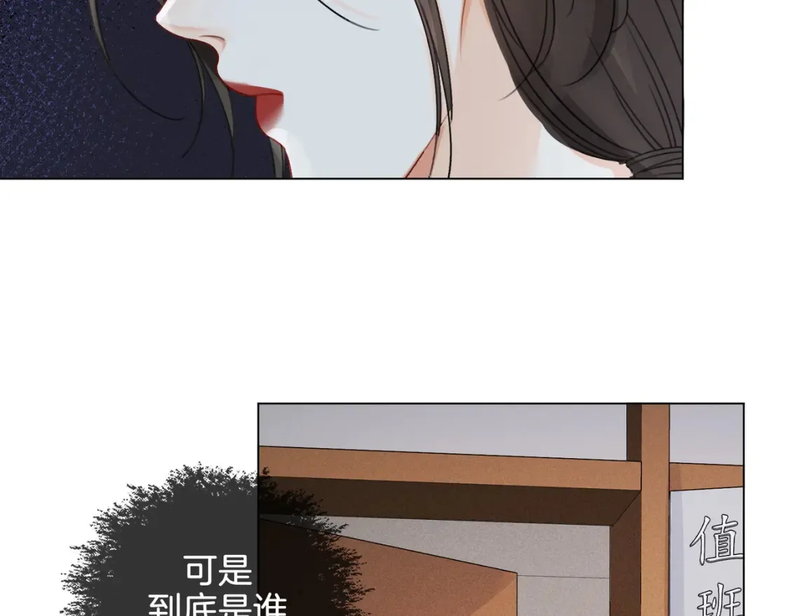 第29话 针锋相对！40