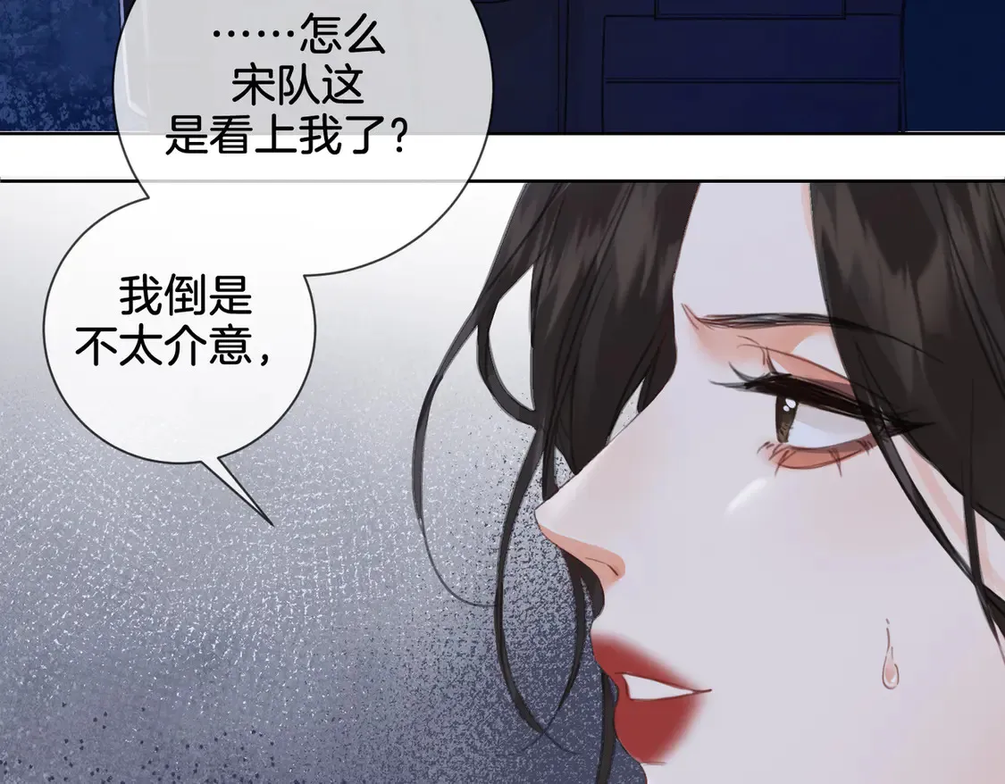 第34话 重返现场！54