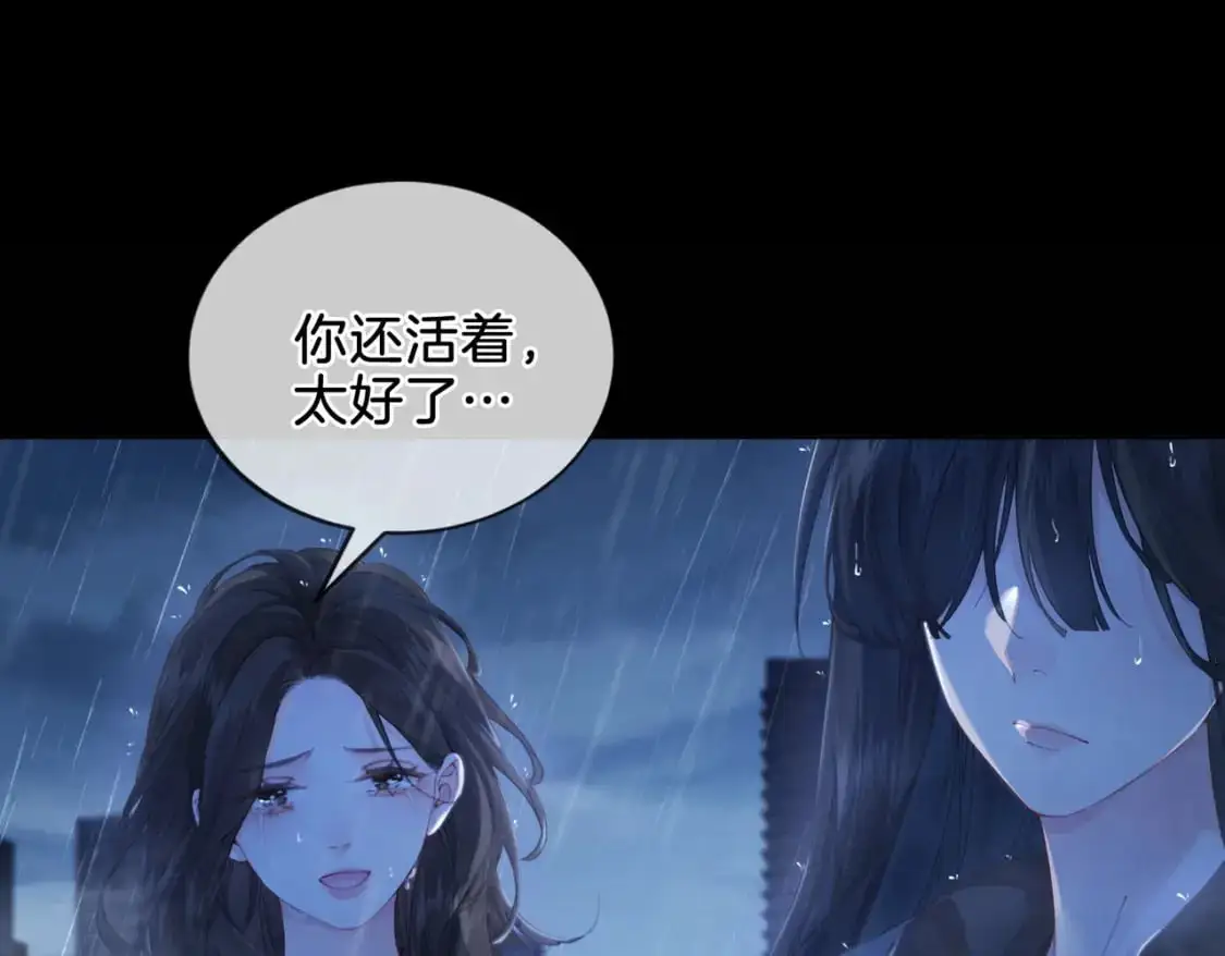 第一话 开庭13
