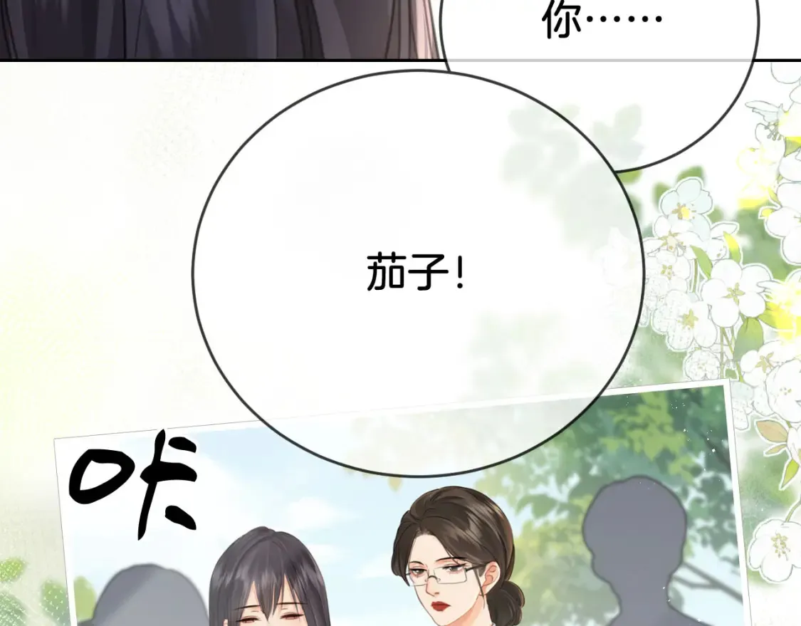 第31话  真相47