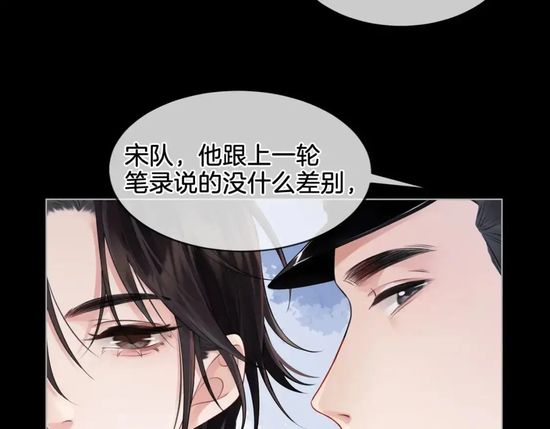 第十二话 你签字吧53