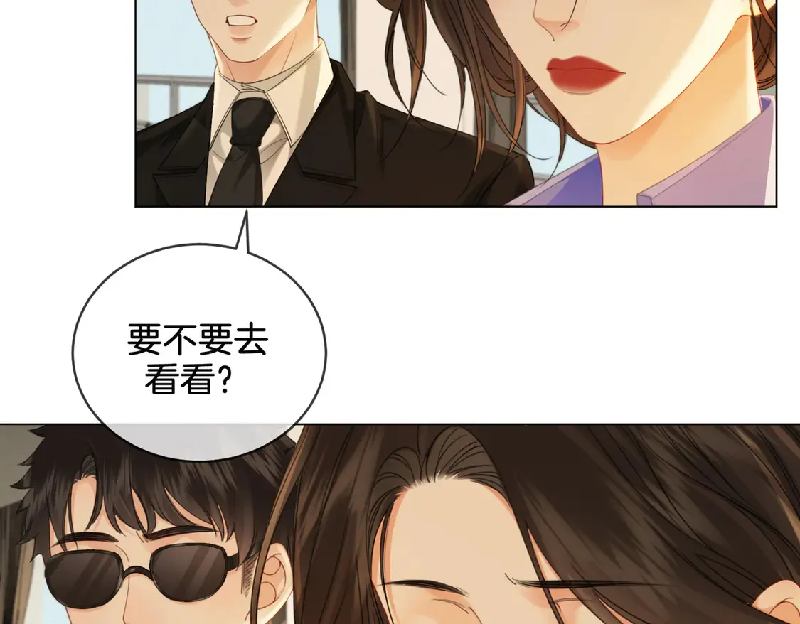 第36话 怀疑7