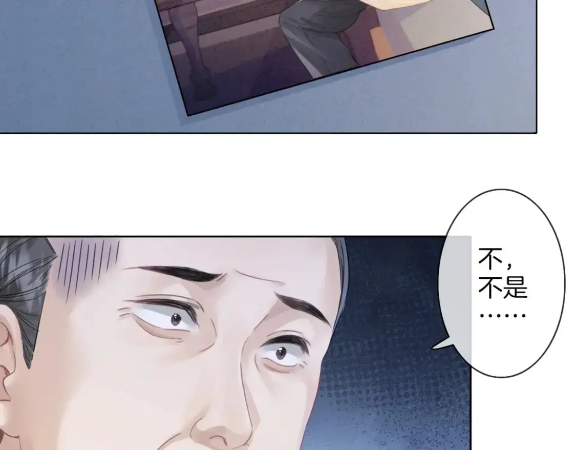 第十九话  一同办案22