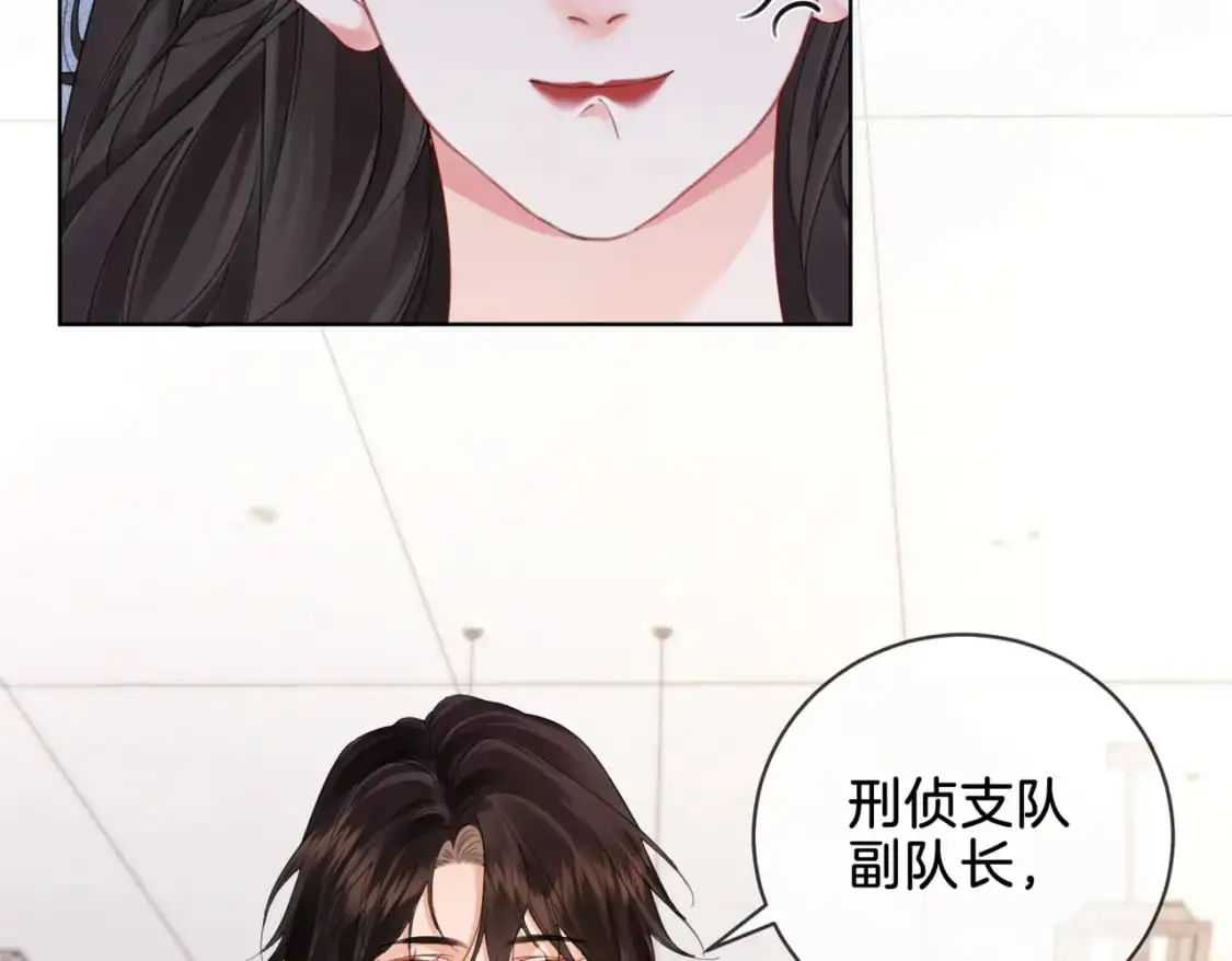第五话 纠纷76