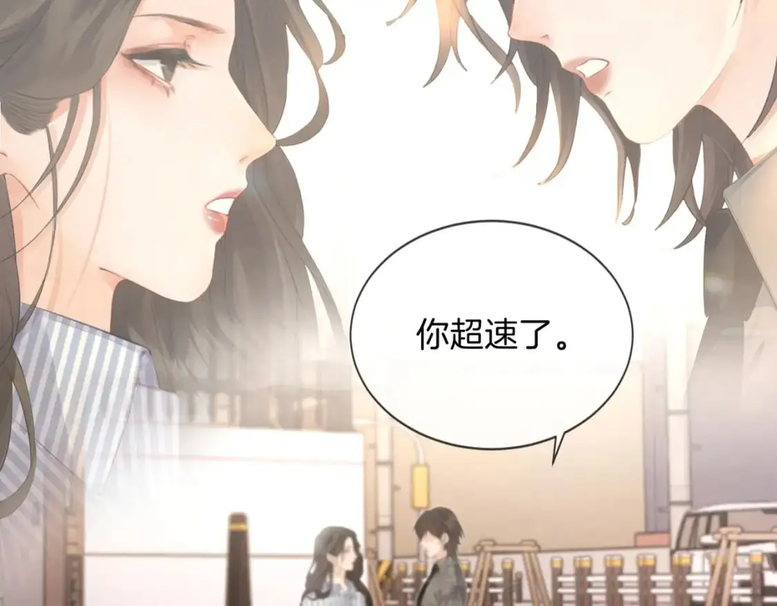 第四话  相逢76