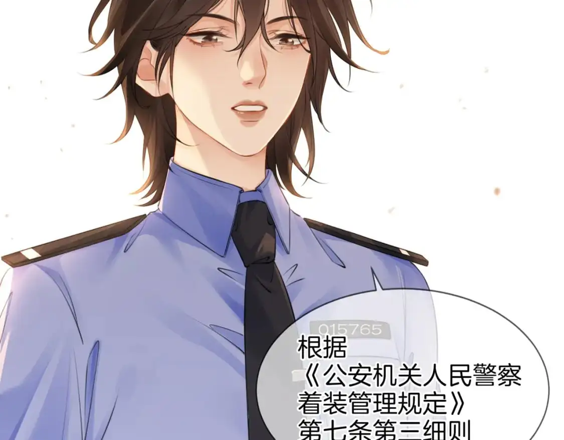 第六话  威胁37