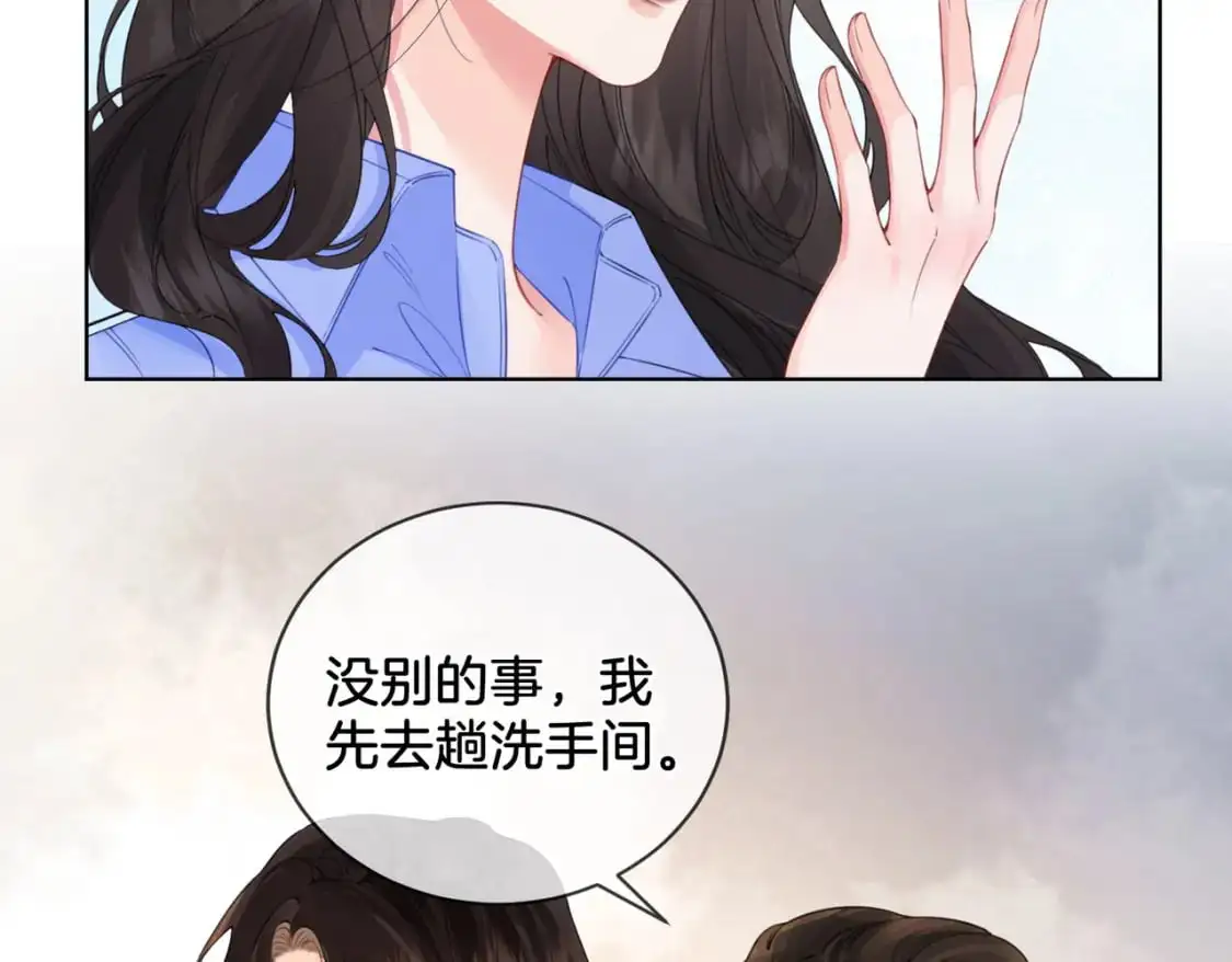 第五话 纠纷79