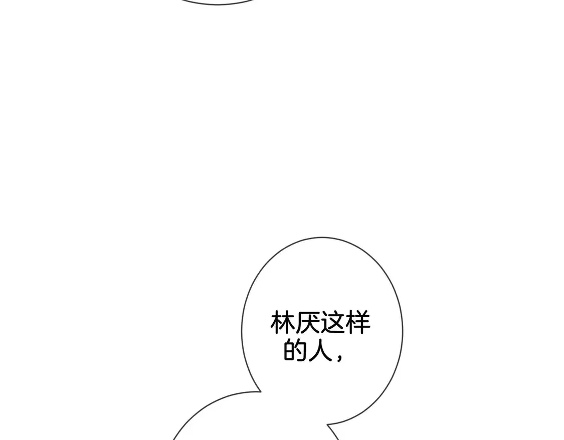 第36话 怀疑48