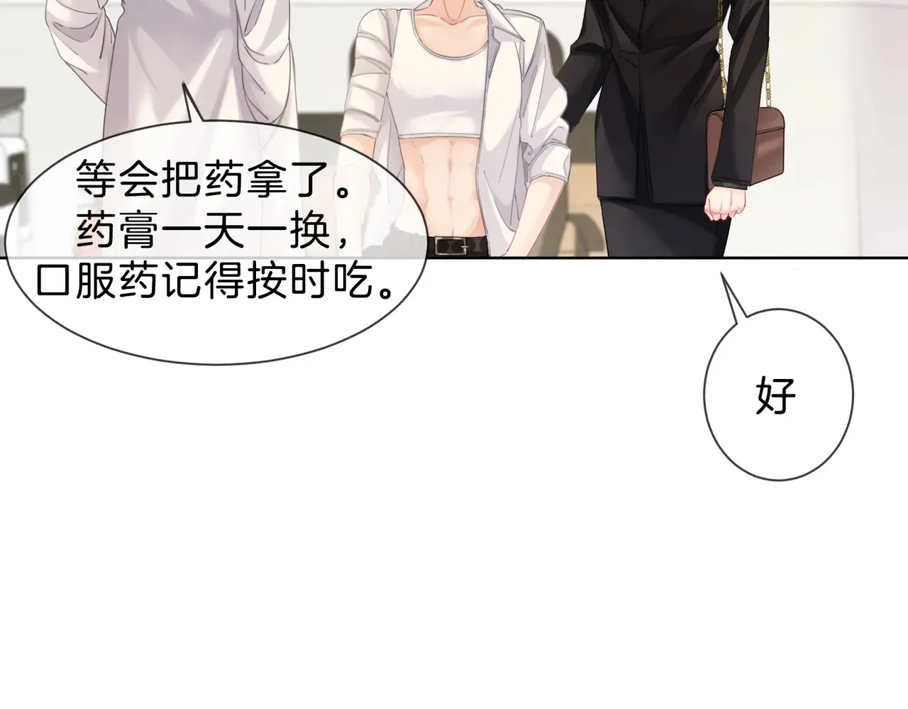 新案24