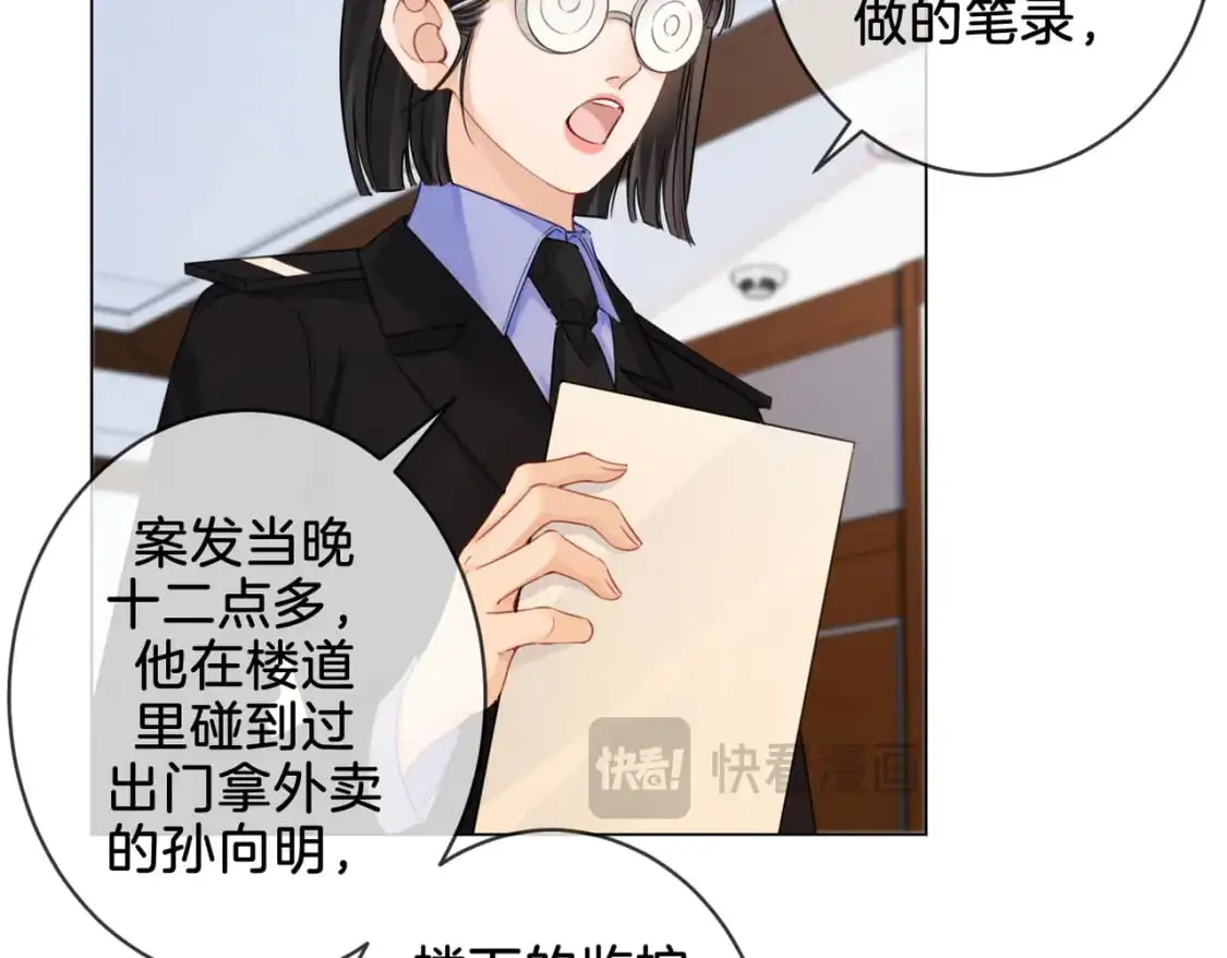 第十八话 你不配66
