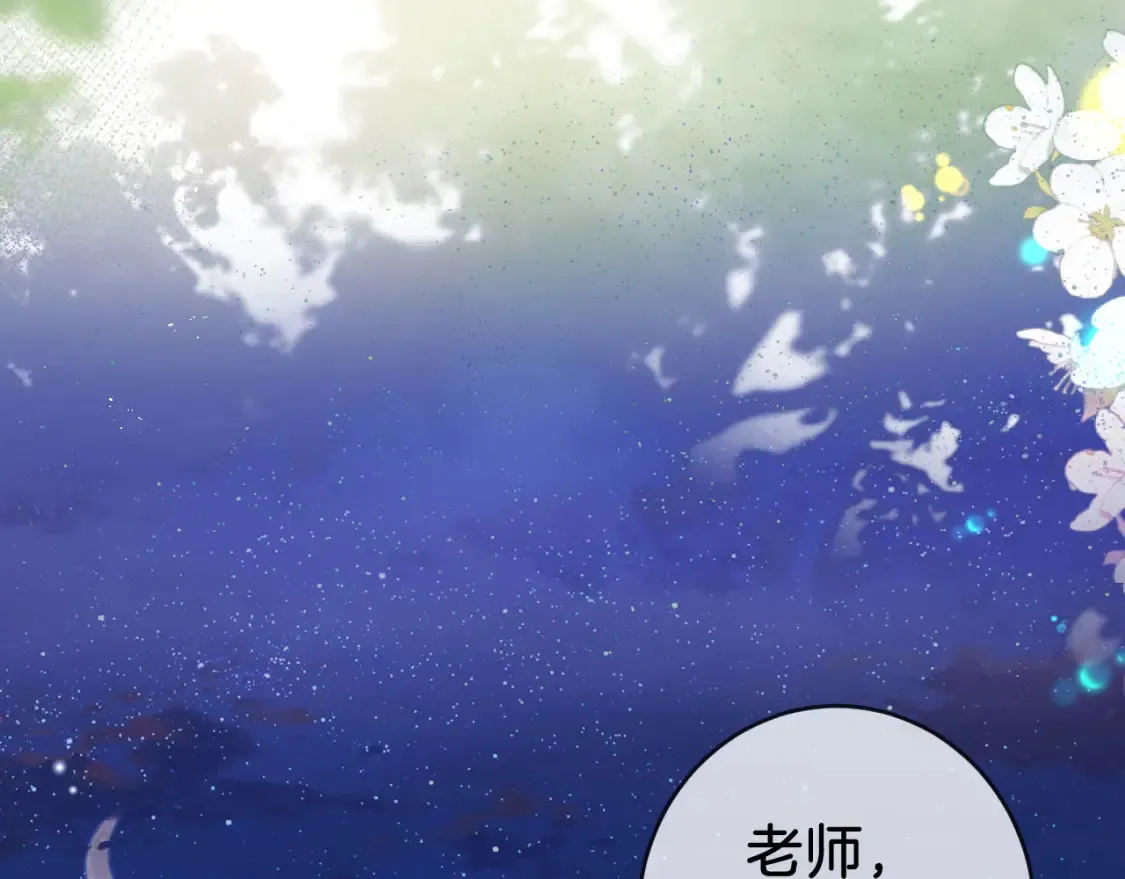 第31话  真相49