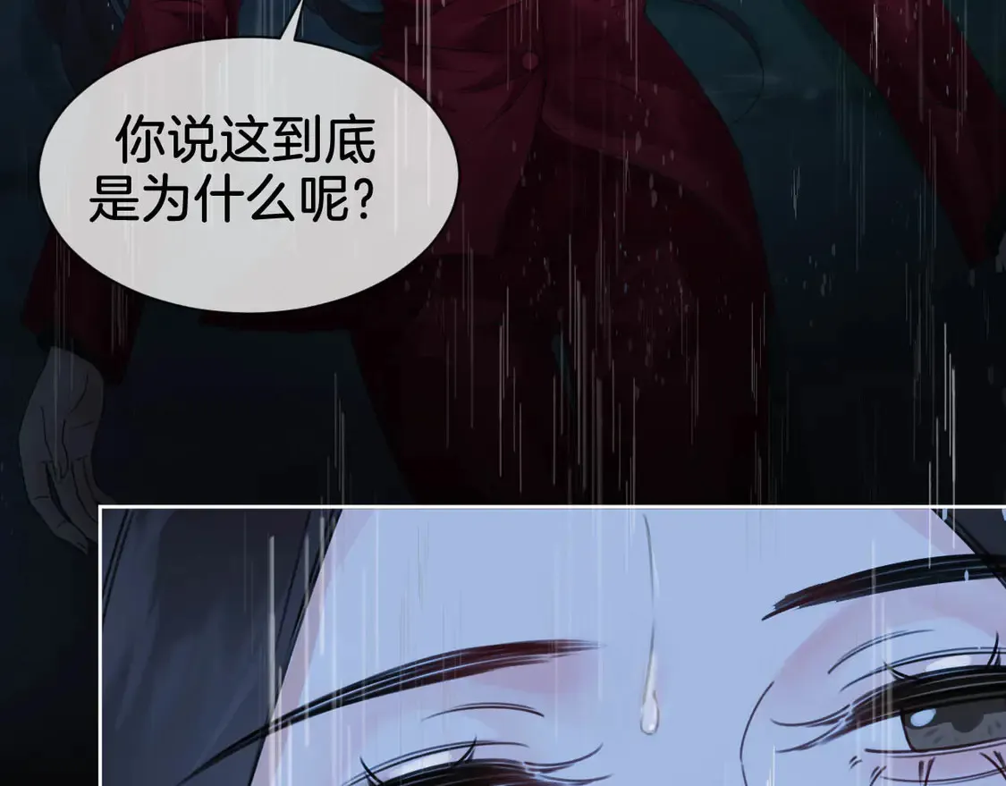 第38话 雨夜234