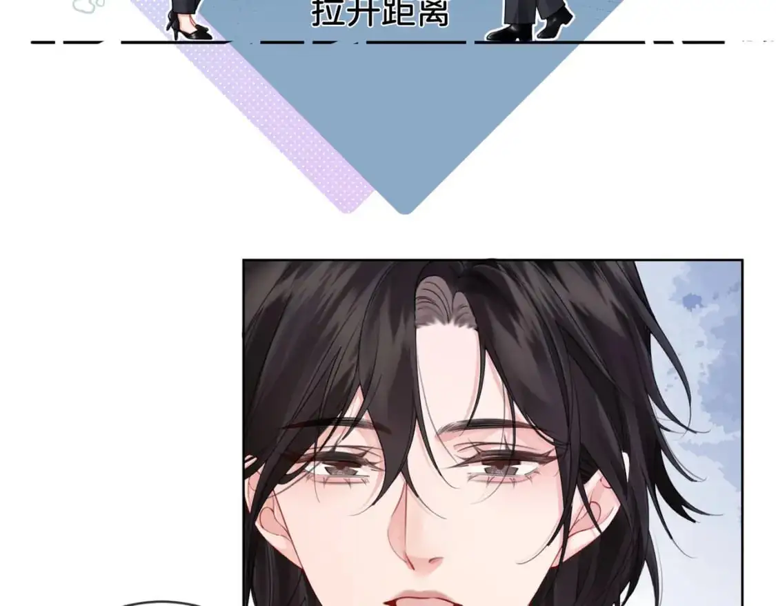 第五话 纠纷74
