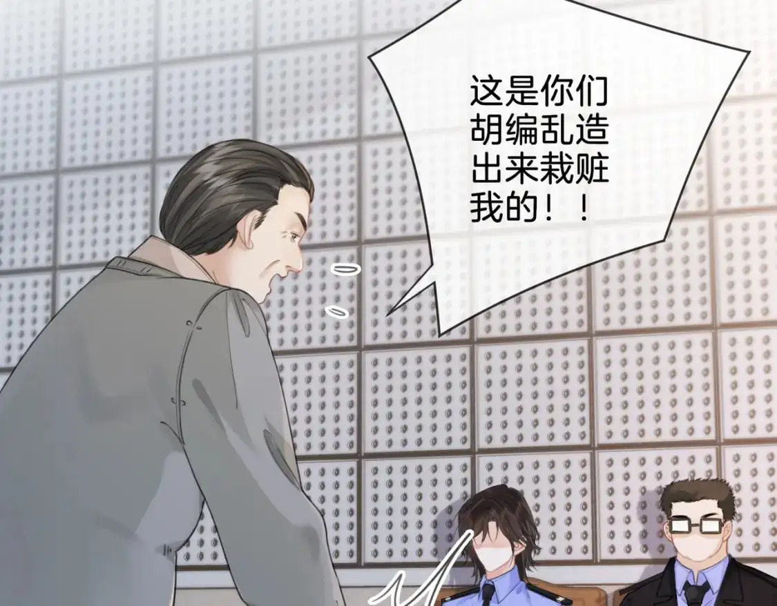 第十九话  一同办案13