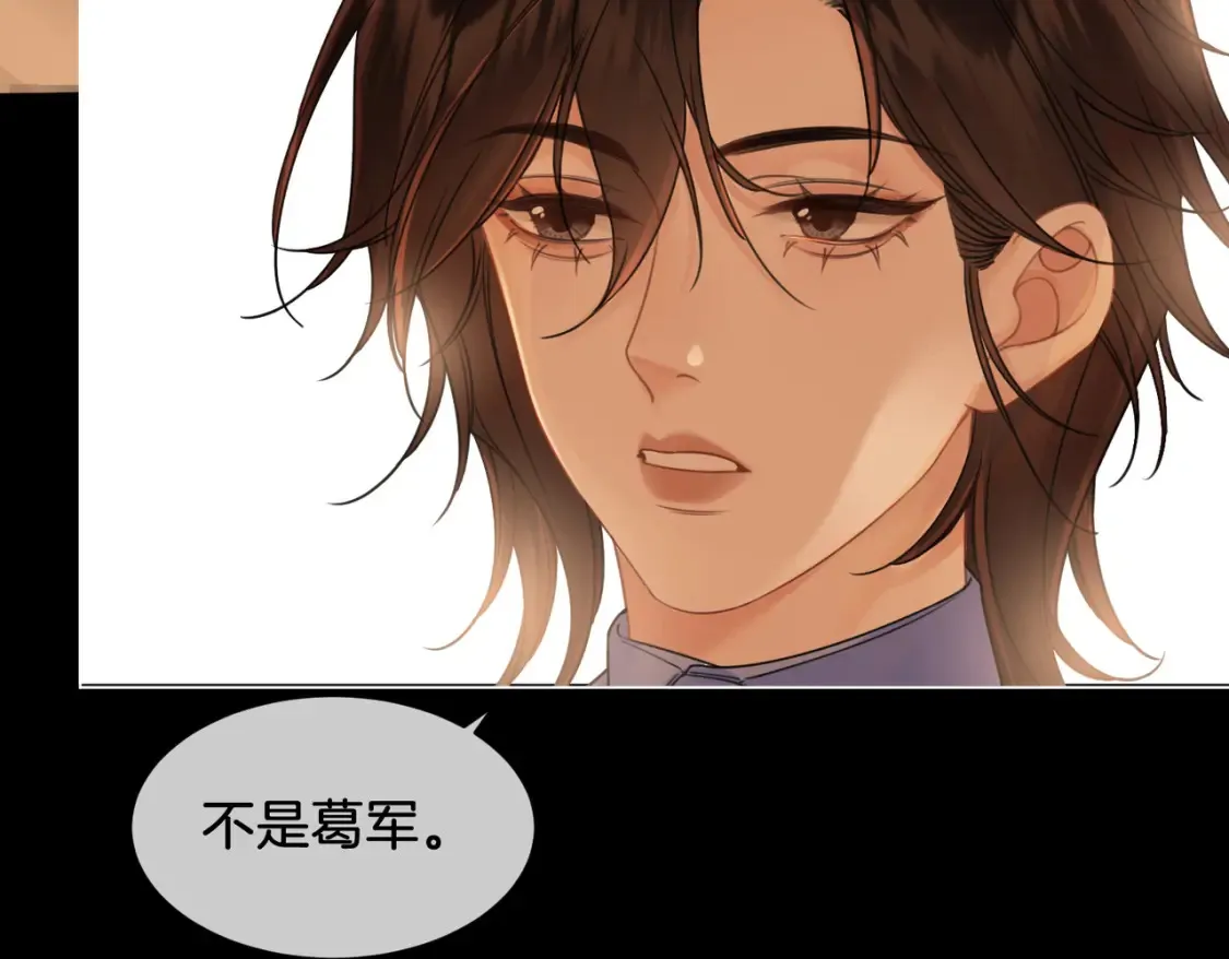 第27话：案件真相45