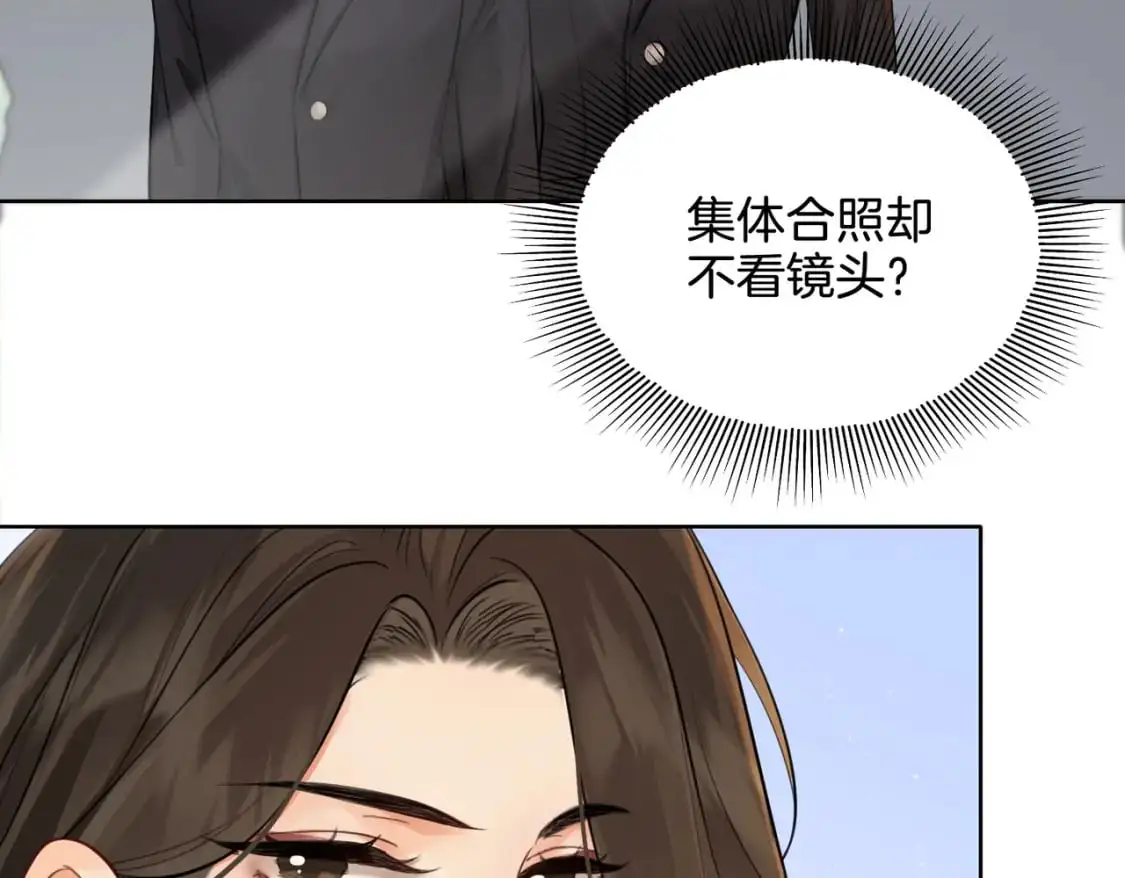 第十七话 我说错了吗？47