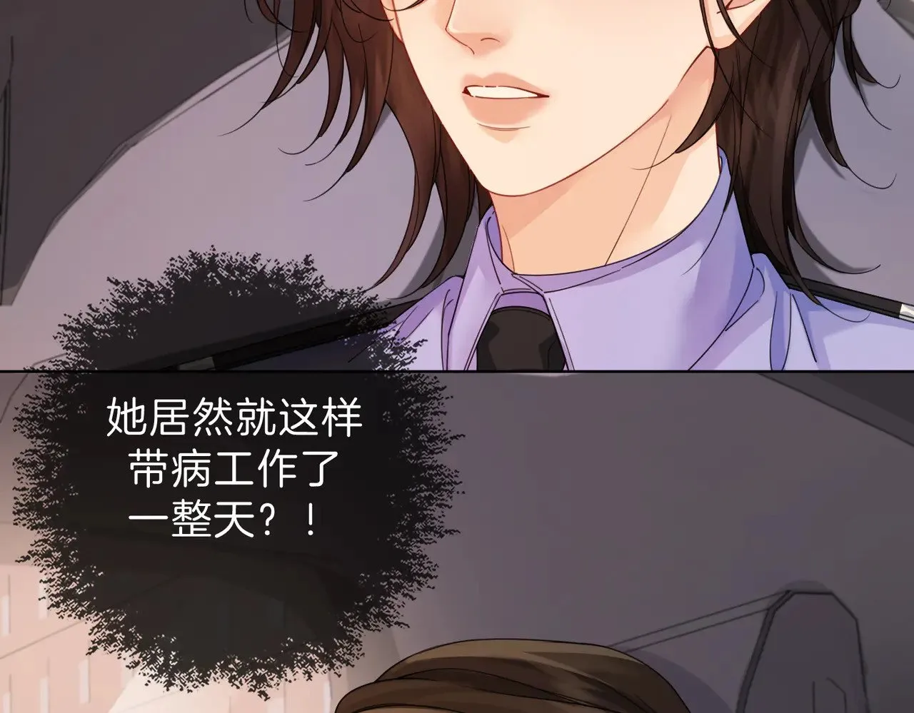 第43话  晕倒39
