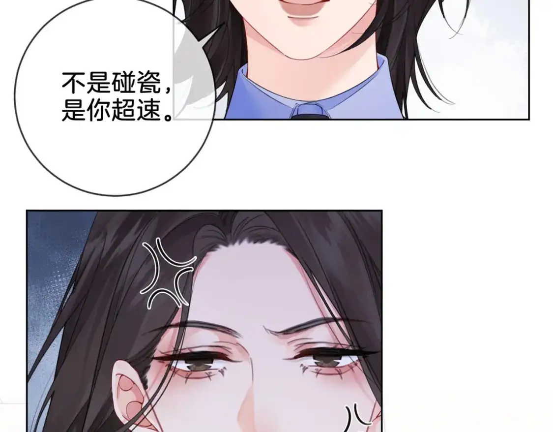 第五话 纠纷75