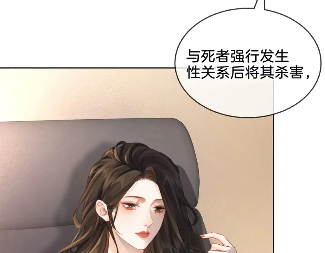 第一话 开庭83